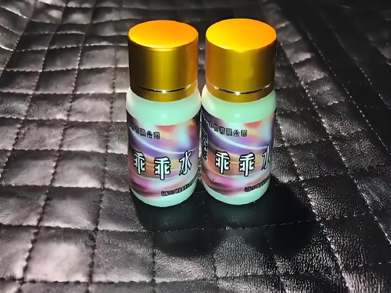 成人催药迷用品5566-Miqh型号